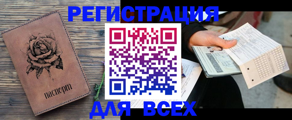 форма 3 в Балабаново