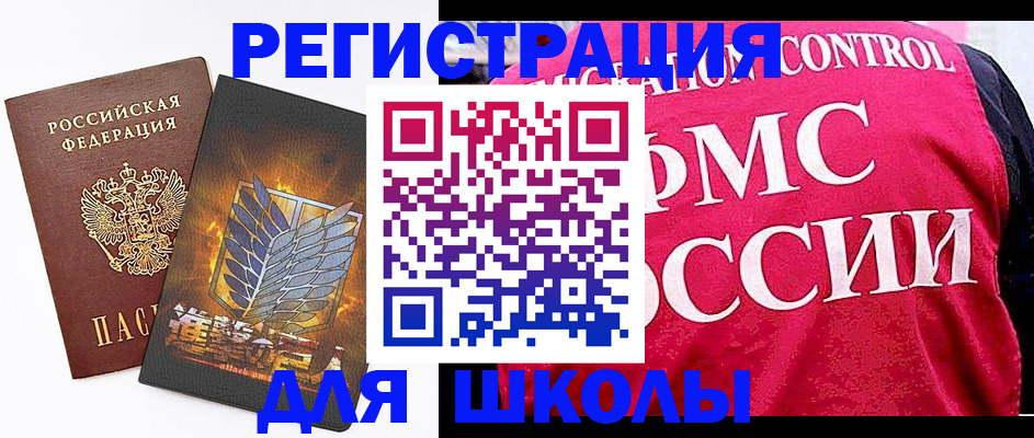 временная регистрация госуслуги в Балабаново